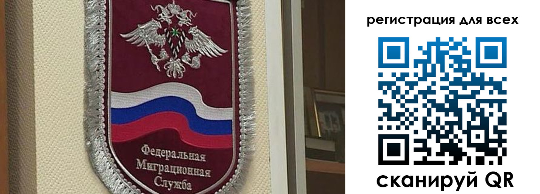 прописка для военкомата в Боровске
