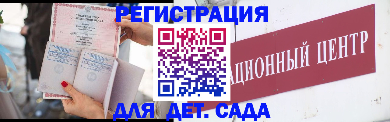 прописка законно в Боровске