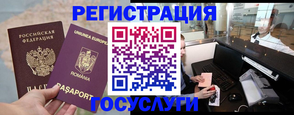 прописка 2025 в Боровске